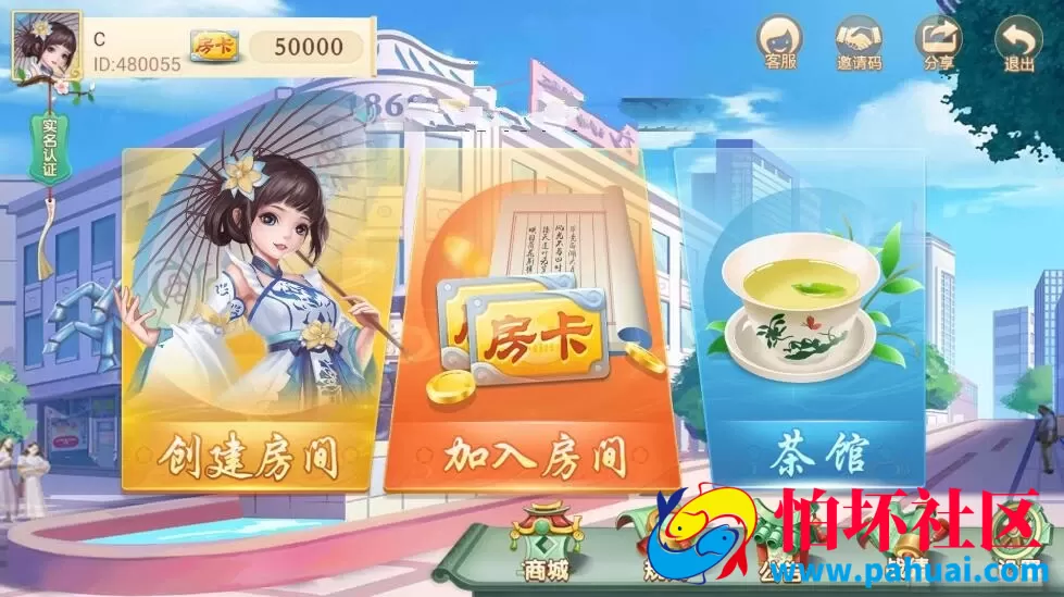 量推第三版棋牌游戏组件+三代机器人+无限合伙人+双端APP程序源码