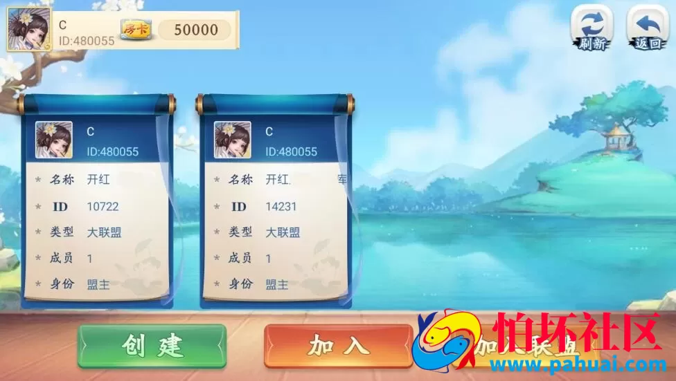 量推第三版棋牌游戏组件+三代机器人+无限合伙人+双端APP程序源码