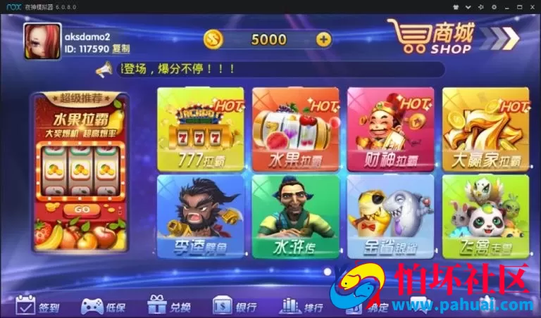 龙珠电玩棋牌游戏完整程序组件