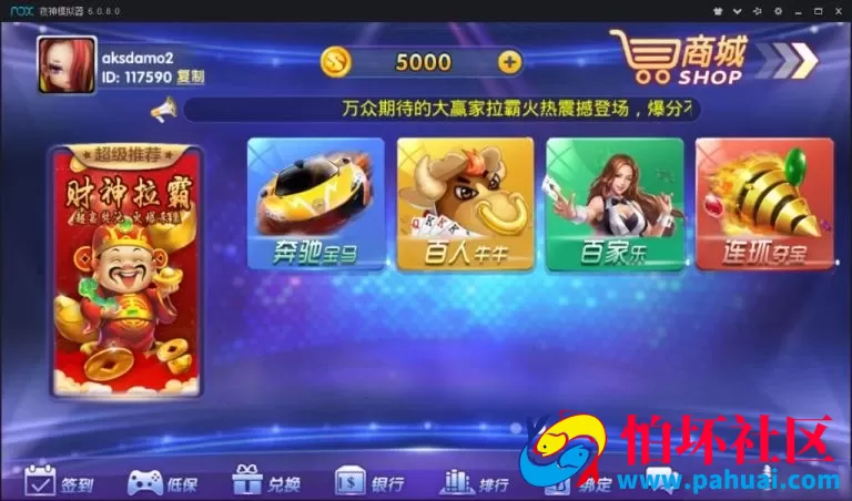 龙珠电玩棋牌游戏完整程序组件