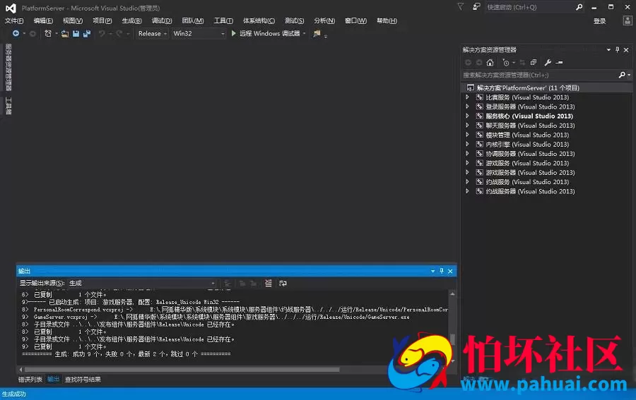 网狐精华版(H5+LUA移动端)运营级棋牌游戏程序源码