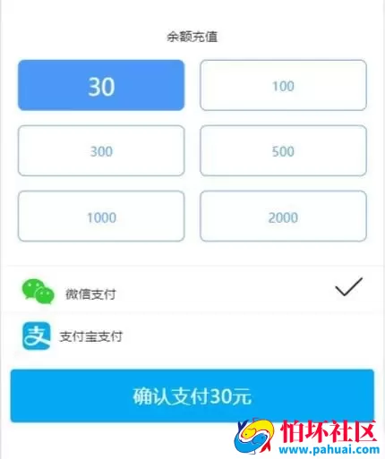 士兵红包完整源码 不带注册功能 轻量级红包发放程序
