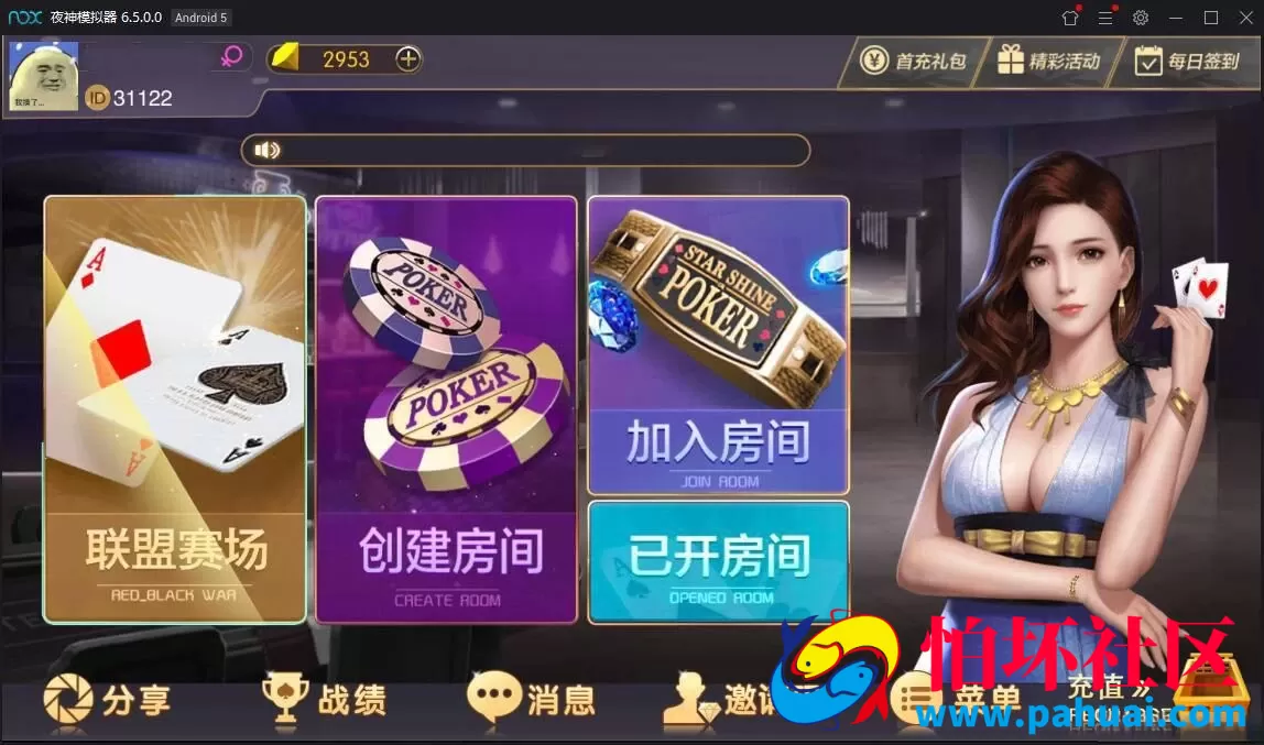 神兽棋牌游戏大厅28子游戏+带机器人+无限代理+无限合伙人完整版程序源码