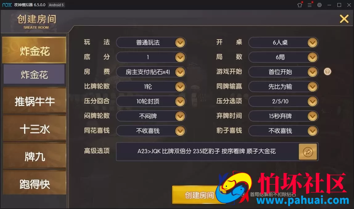 神兽棋牌游戏大厅28子游戏+带机器人+无限代理+无限合伙人完整版程序源码