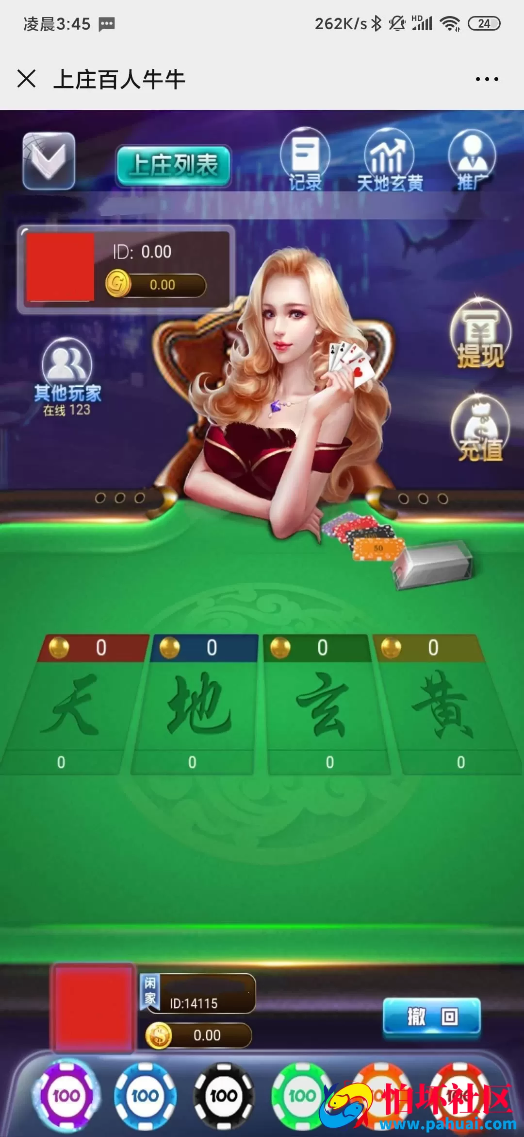最新H5精品合集四合一棋牌游戏程序 熊猫互娱游戏源码