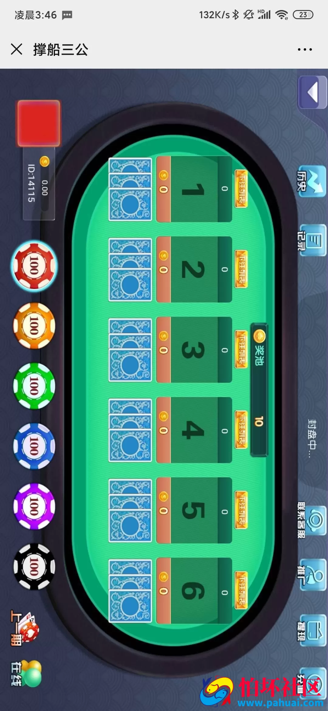 最新H5精品合集四合一棋牌游戏程序 熊猫互娱游戏源码