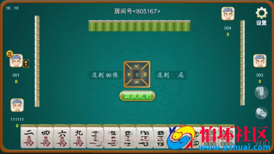 多合一房卡游戏+服务端+网站后台全套棋牌游戏源码