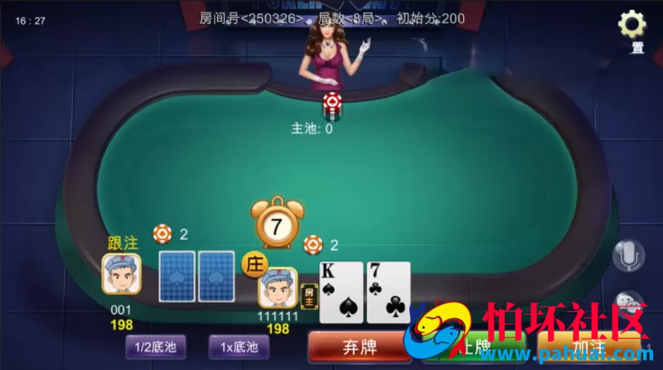 多合一房卡游戏+服务端+网站后台全套棋牌游戏源码