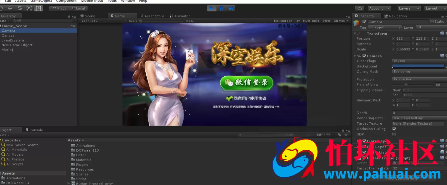 多合一房卡游戏+服务端+网站后台全套棋牌游戏源码