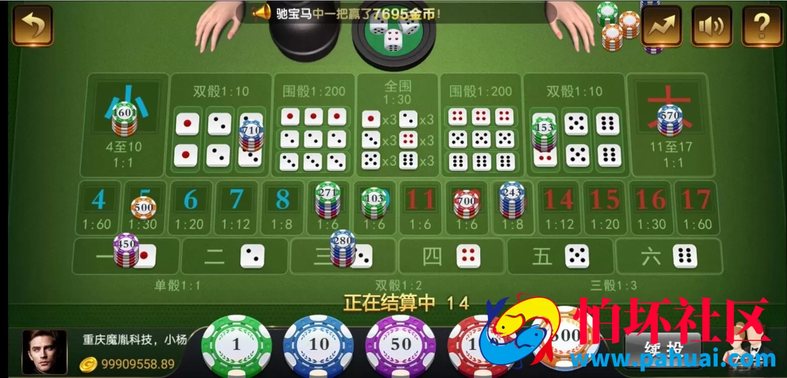 英皇国际棋牌游戏组件 三级代理游戏+带机器人程序