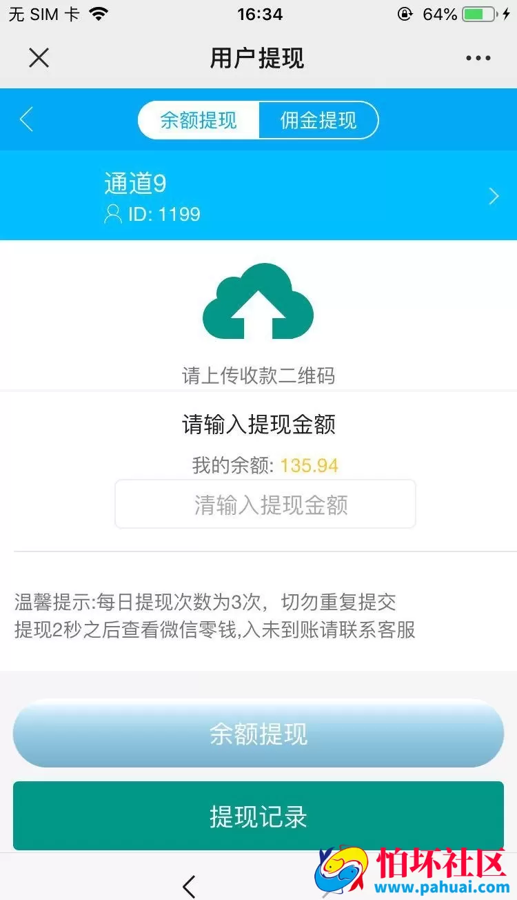 士兵红包扫雷源码