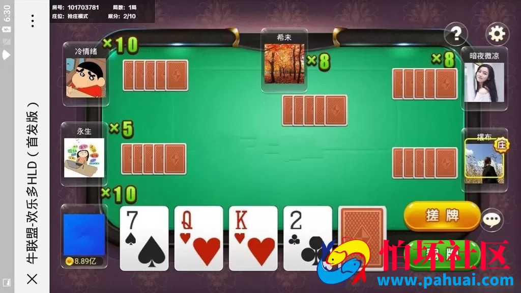 H5牛联盟牛牛棋牌游戏源码+代理推广完整+机器人