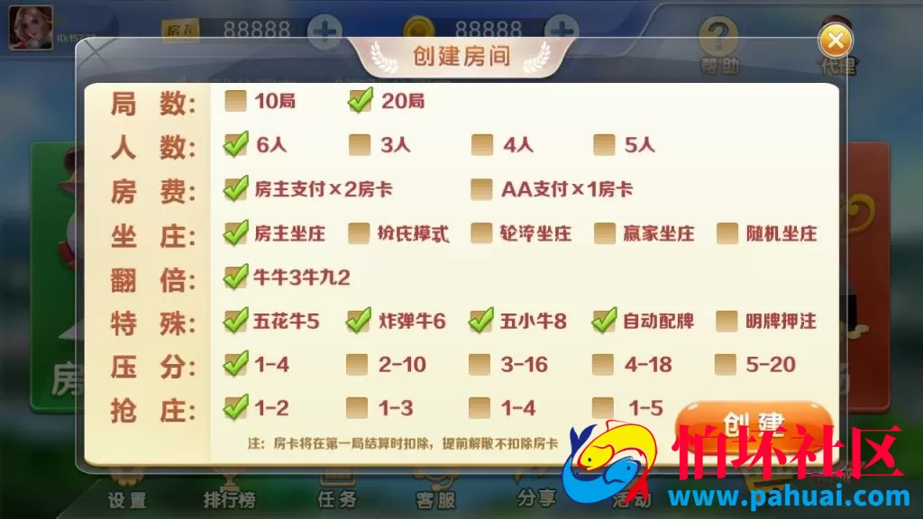 H5牛联盟牛牛棋牌游戏源码+代理推广完整+机器人