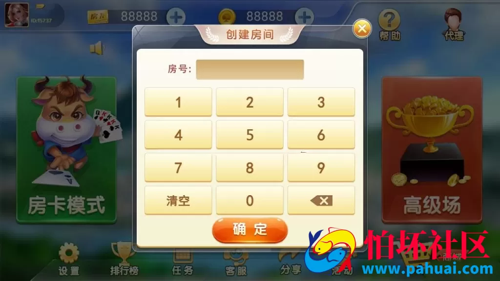 H5牛联盟牛牛棋牌游戏源码+代理推广完整+机器人