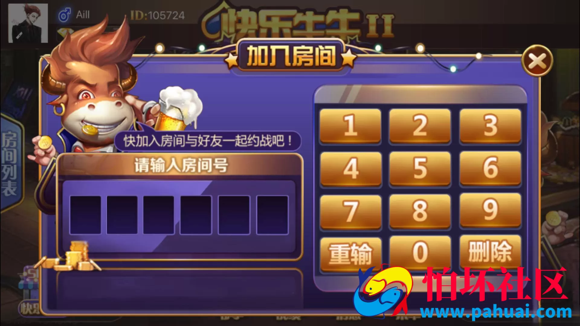 快乐牛牛2棋牌游戏房卡游戏程序组件 明牌抢庄端+双管理后台+安卓苹果端 附搭建教程