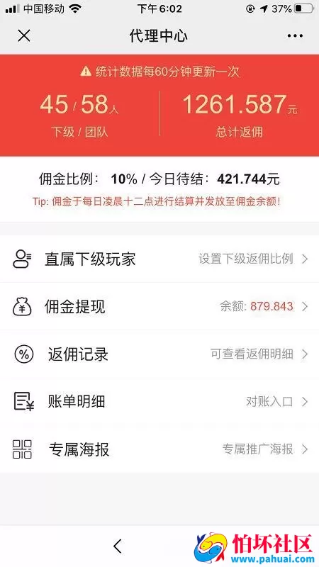 原版红包源码大富豪红包源码服务器打包版 附文本搭建教程