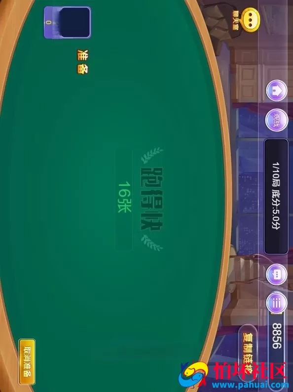 H5随意玩棋牌游戏带斗地主-麻将-跑得快 附视频搭建教程