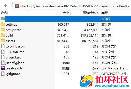 巴西电玩游戏程序H5纯源代码完整游戏组件