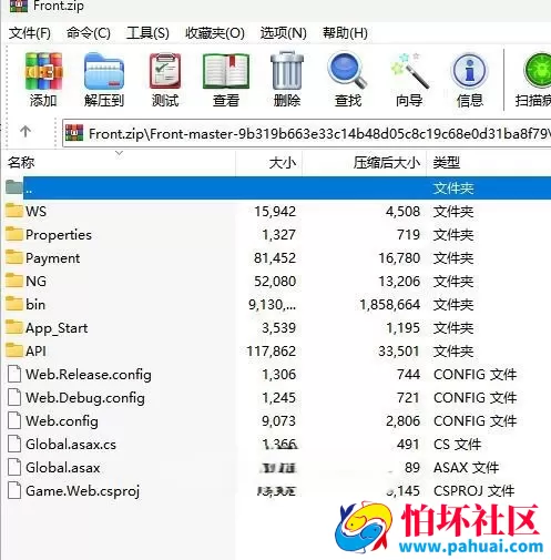巴西电玩游戏程序H5纯源代码完整游戏组件