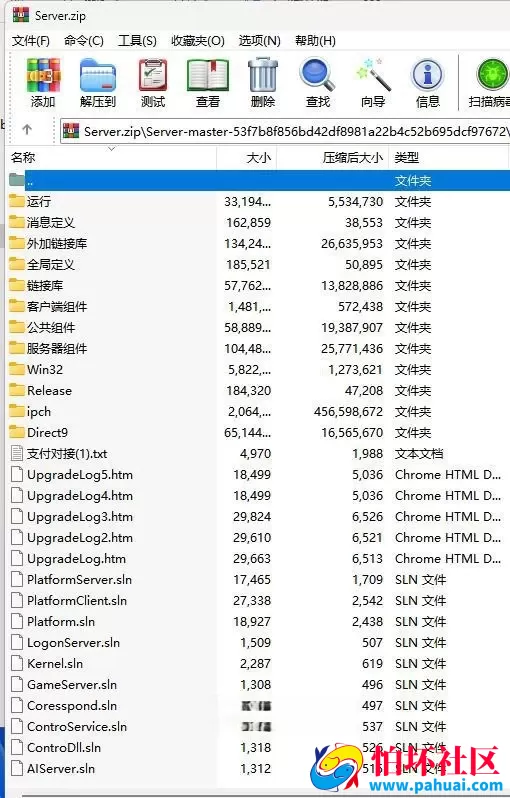 巴西电玩游戏程序H5纯源代码完整游戏组件
