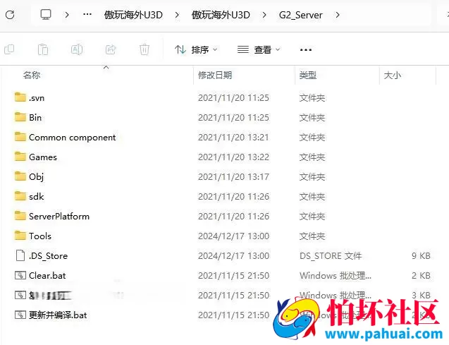 U3D傲玩海外版棋牌游戏程序 最新玲珑电玩游戏纯源码