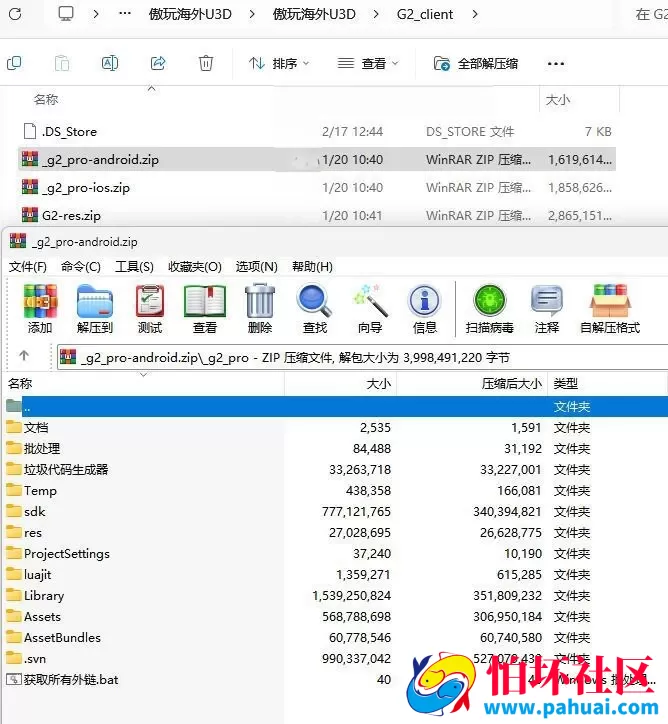 U3D傲玩海外版棋牌游戏程序 最新玲珑电玩游戏纯源码
