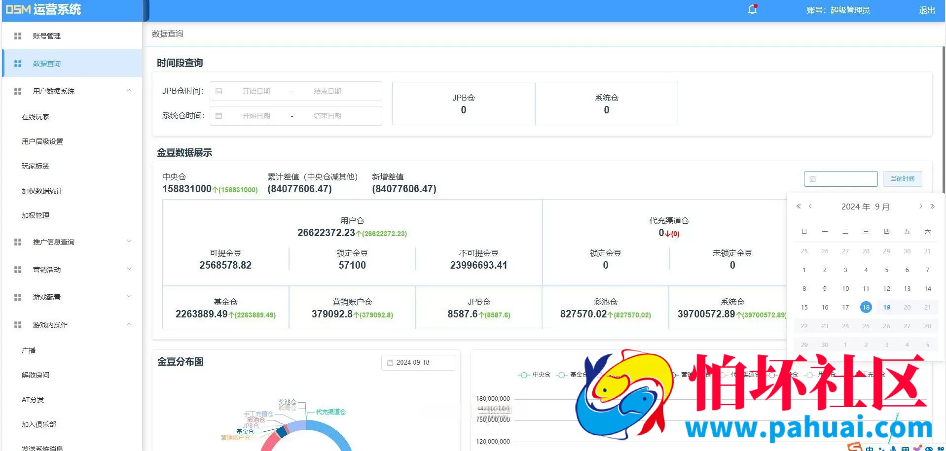 红色德州疯狂扑克纯源码Unity+JAVA版APP双端源码 附视频搭建教程