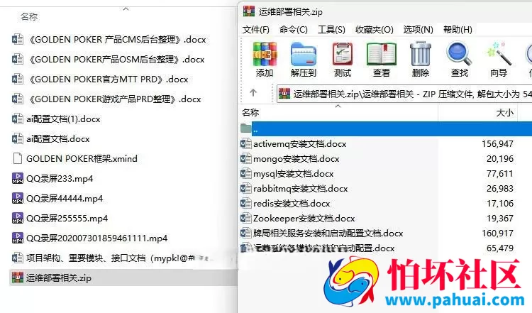 红色德州疯狂扑克纯源码Unity+JAVA版APP双端源码 附视频搭建教程