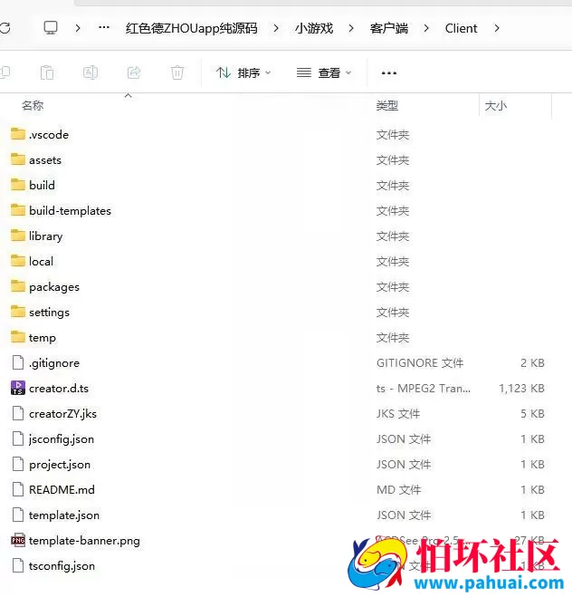 红色德州疯狂扑克纯源码Unity+JAVA版APP双端源码 附视频搭建教程