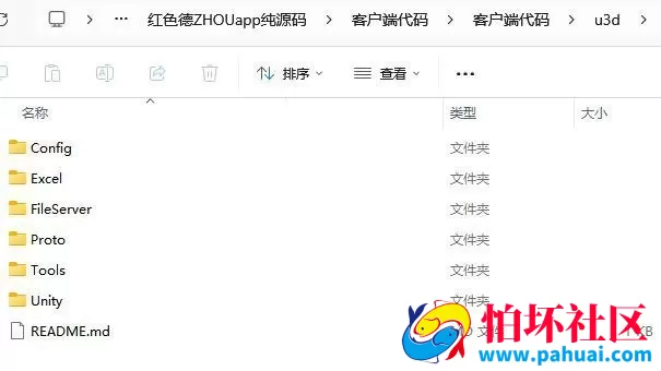 红色德州疯狂扑克纯源码Unity+JAVA版APP双端源码 附视频搭建教程