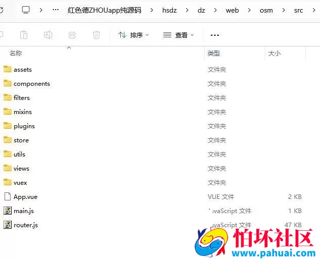 红色德州疯狂扑克纯源码Unity+JAVA版APP双端源码 附视频搭建教程