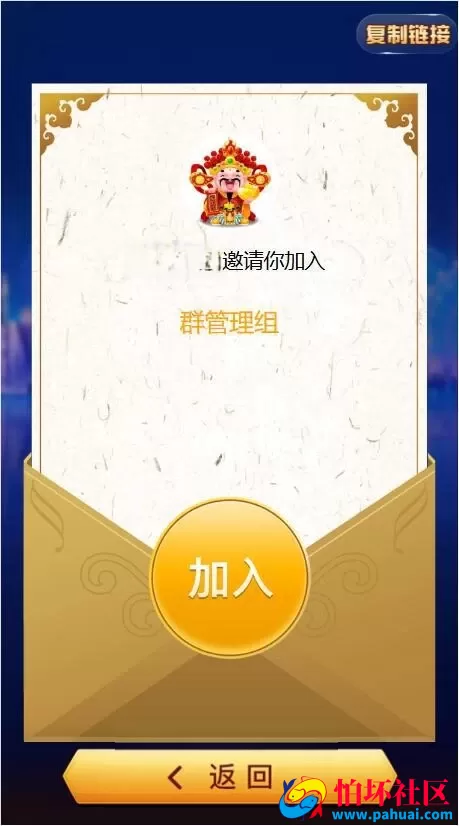 H5新大圣换皮哪吒闹海棋牌游戏房卡大厅版 浏览器与微信双登录模式 附文本教程