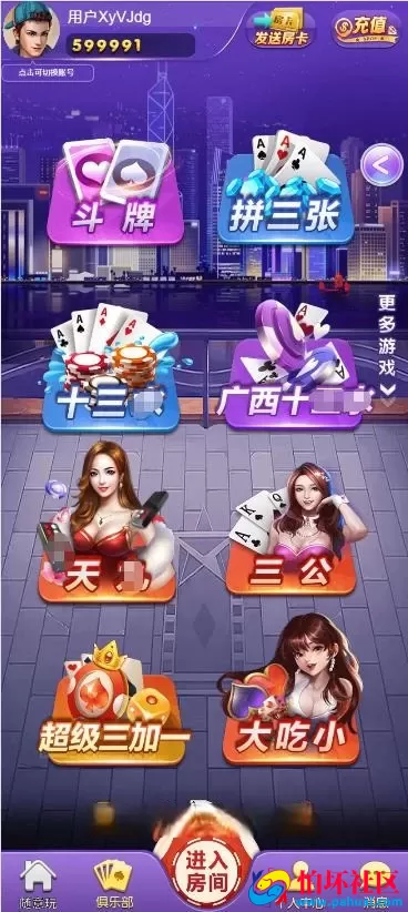 H5随意玩棋牌游戏开心神兽版带控版