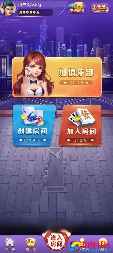 H5随意玩棋牌游戏开心神兽版带控版