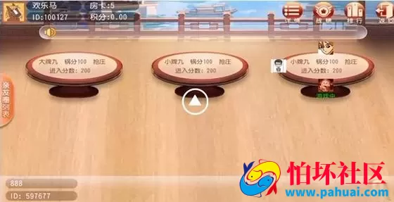吉祥互娱棋牌游戏纯源码 支持俱乐部