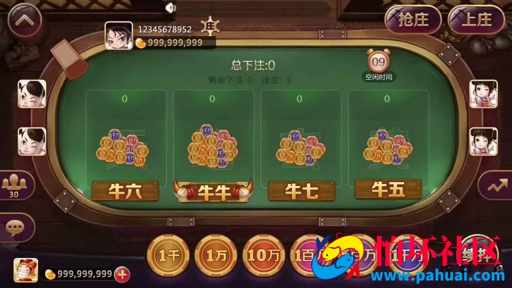 网狐荣耀二开版850棋牌游戏纯源码程序 附超完整教学视频