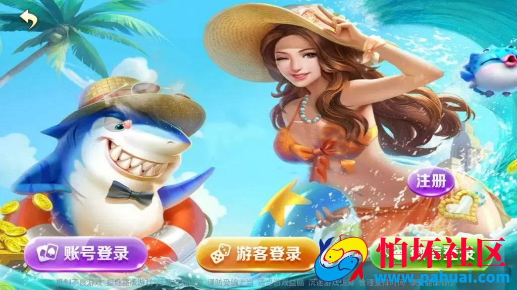 网狐荣耀二开版850棋牌游戏纯源码程序 附超完整教学视频