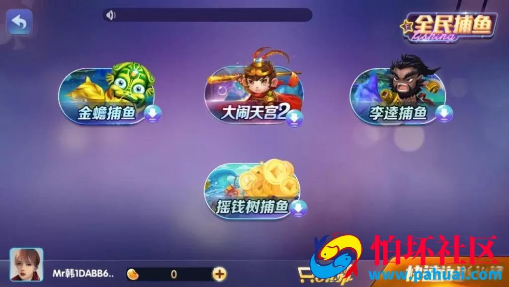 网狐荣耀二开版850棋牌游戏纯源码程序 附超完整教学视频