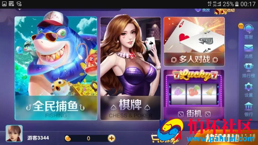 网狐荣耀二开版850棋牌游戏纯源码程序 附超完整教学视频