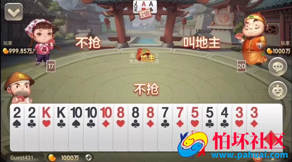 网狐荣耀二开版850棋牌游戏纯源码程序 附超完整教学视频