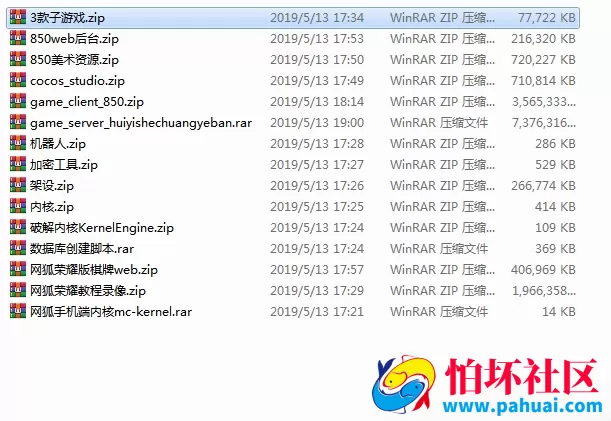 网狐荣耀二开版850棋牌游戏纯源码程序 附超完整教学视频