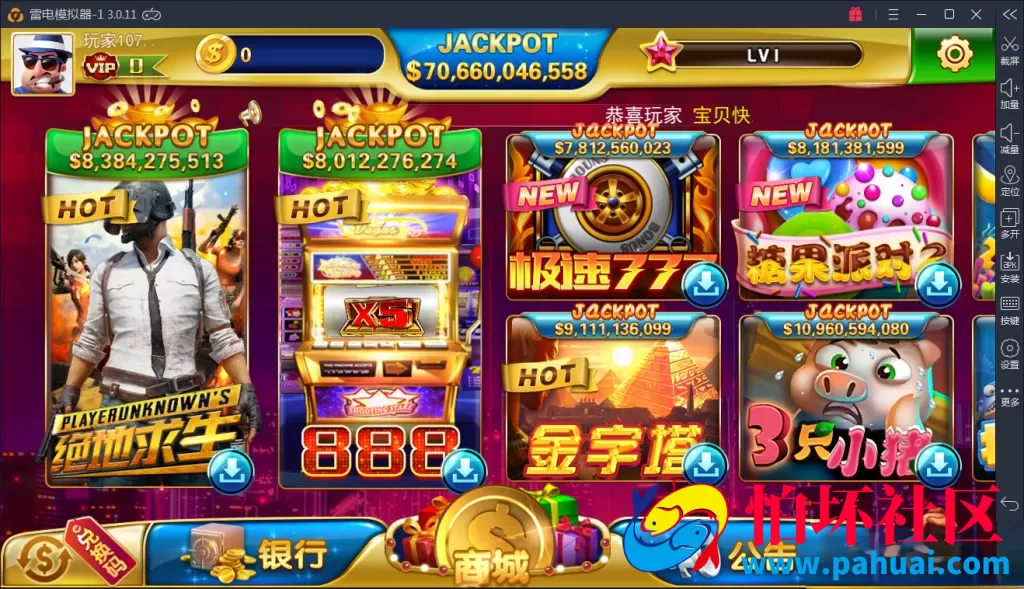 傲玩pt版电玩城棋牌游戏组件程序