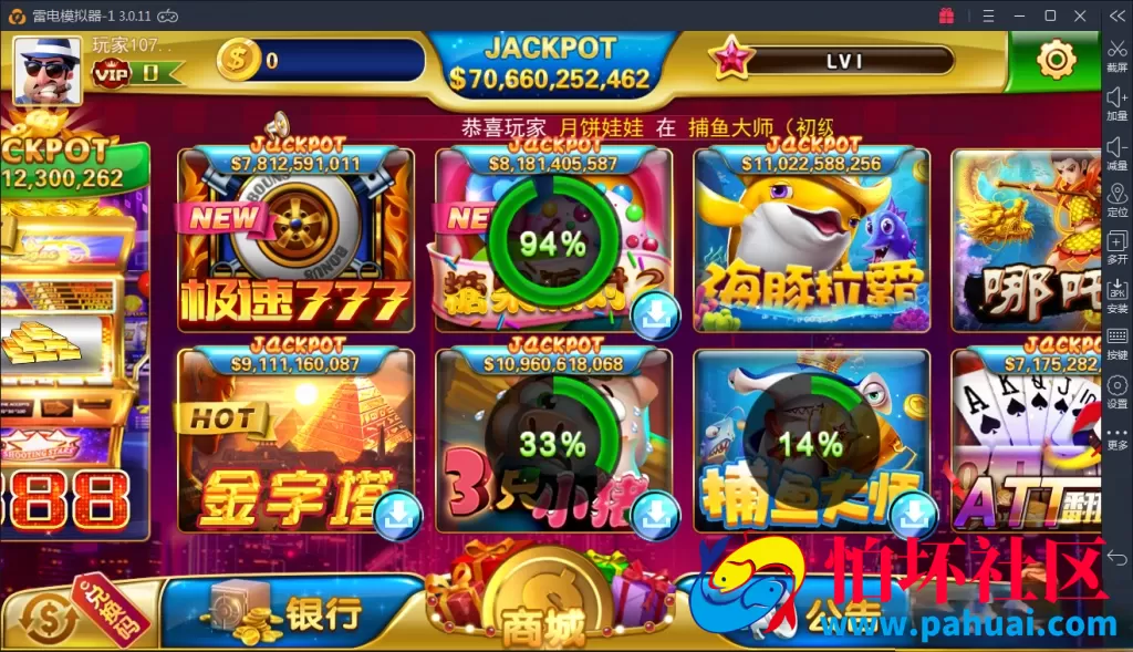 傲玩pt版电玩城棋牌游戏组件程序
