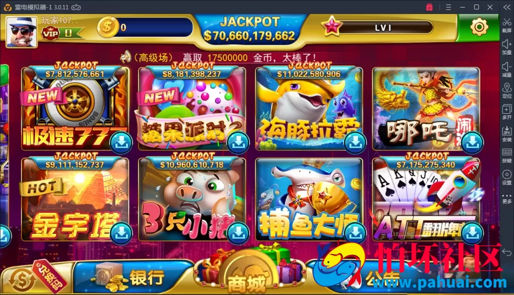 傲玩pt版电玩城棋牌游戏组件程序