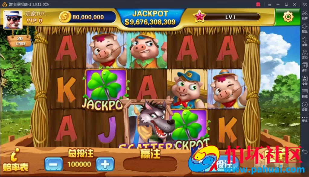 傲玩pt版电玩城棋牌游戏组件程序
