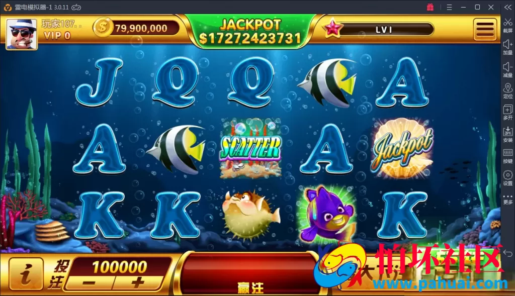 傲玩pt版电玩城棋牌游戏组件程序