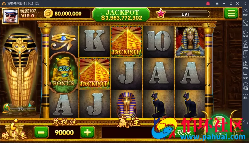傲玩pt版电玩城棋牌游戏组件程序
