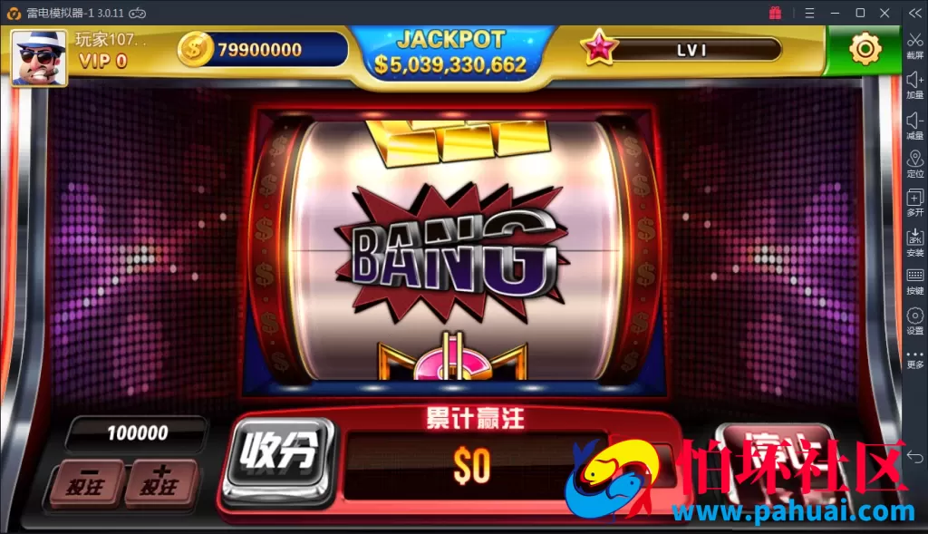傲玩pt版电玩城棋牌游戏组件程序