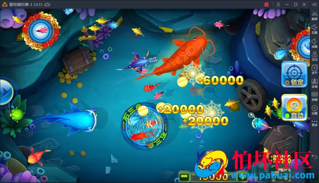 傲玩pt版电玩城棋牌游戏组件程序