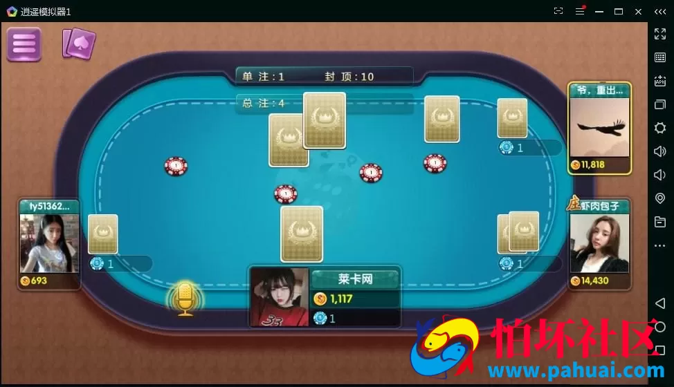 众赢棋牌游戏组件程序 房卡+金币双模式玩法
